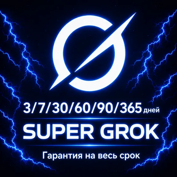 🤖 GROK AI | SUPER GROK    ---  7/30/60/90/180/365 DAYS ⚡ FAST