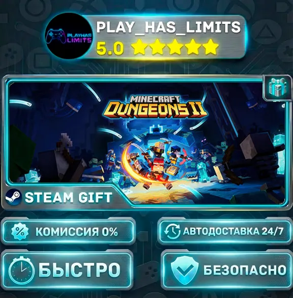 🎁Minecraft Dungeons II *RU/BY/UA/СНГ Steam Auto
