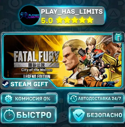 🎁FATAL FURY: City of the Wolves *RU/BY/UA/СНГ Steam Auto