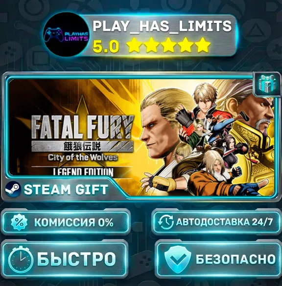 🎁FATAL FURY: City of the Wolves *RU/BY/UA/СНГ Steam Auto