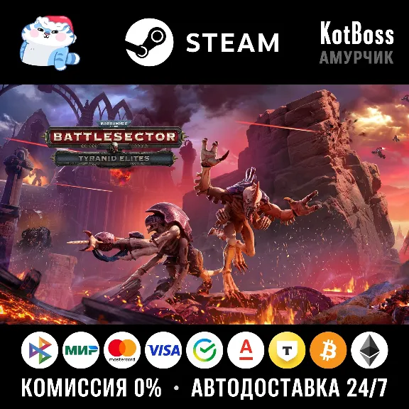 RU + CIS | Warhammer 40,000: Battlesector - Tyranid Elites | Steam | Key