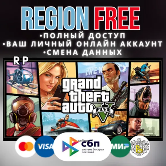 GTA 5 • STEAM  Enhanced + legacy (new account) + EMAIL
