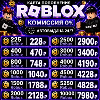 ⛑️Roblox Gift Card 225 - 10,000 Robux Global (All Region)