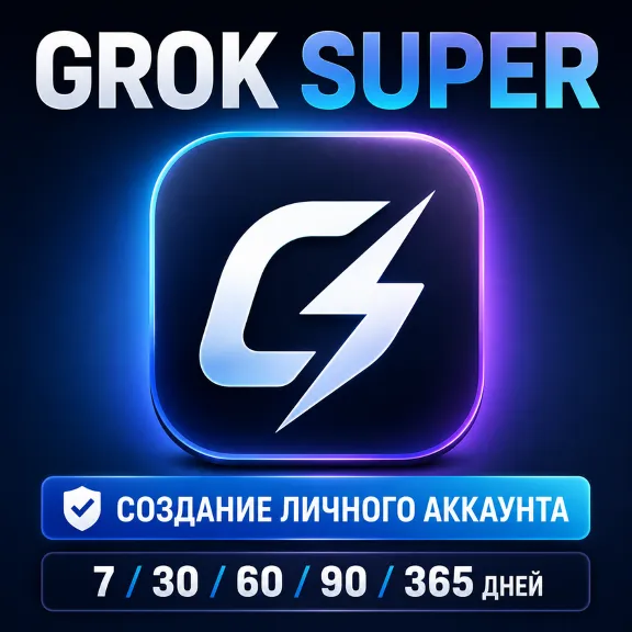 GROK AI x SUPER GROK  | Create a personal account | 7/30 /60 / 90 / 365 Days