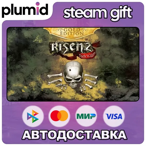 Risen 2: Dark Waters Gold Edition Steam Gift / Россия + МИР / АВТО