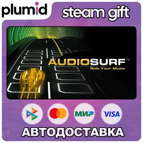 AudioSurf Steam Gift / Россия + МИР / АВТО
