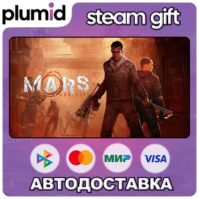 Mars: War Logs Steam Gift / Россия + МИР / АВТО