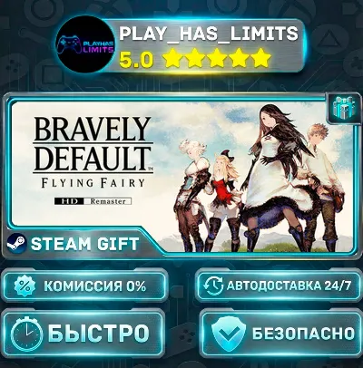 🎁BRAVELY DEFAULT FLYING FAIRY HD Remaster *RU/BY/UA/CIS Steam Auto