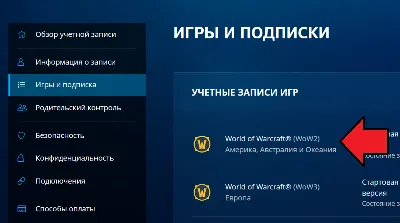 US (США) WOW тайм карта 60дн/Classic. + БОНУС 4% за отзыв (USDT 0% fee)