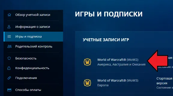 US (США) WOW тайм карта 60дн/Classic. + БОНУС 4% за отзыв (USDT 0% fee)