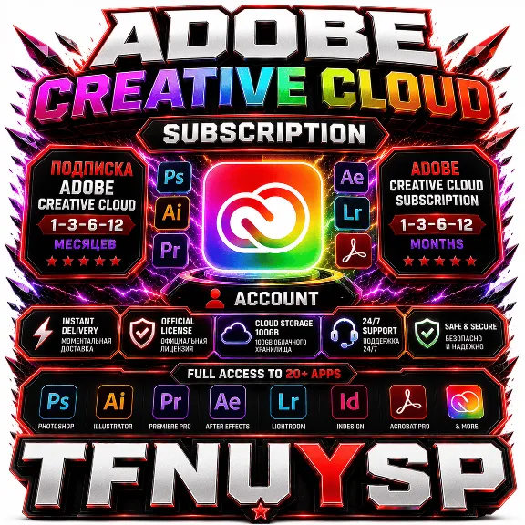 ⚡ Adobe Creative Cloud Подписка | 1–3–6–12 Мес | Аккаунт