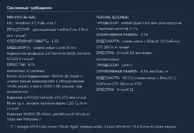 🔑 Russia + World | Metro 2033 (2010): Original Version | Key | Steam