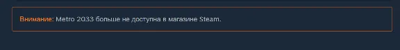 🔑 Russia + World | Metro 2033 (2010): Original Version | Key | Steam