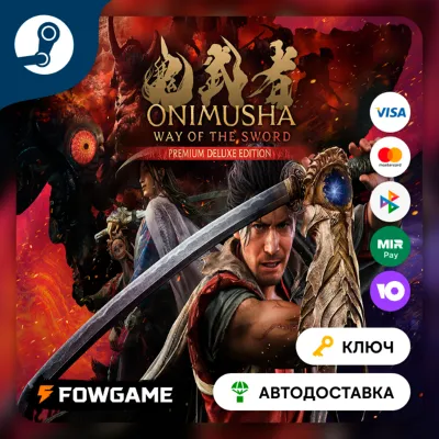 🔵 Onimusha: Way of the Sword Premium Deluxe (СНГ) 🔑КЛЮЧ STEAM