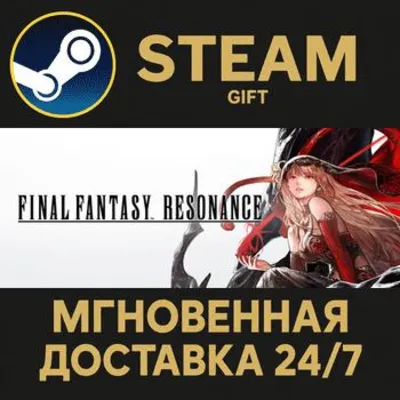 FINAL FANTASY RESONANCE Digital Deluxe Edition Steam Gift СТИМ ГИФТ ПК АВТОДОСТАВКА