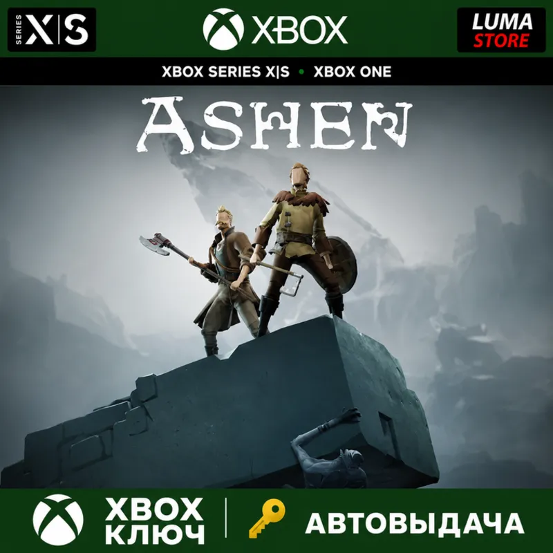 ASHEN XBOX ONE X|S+ПК КЛЮЧ
