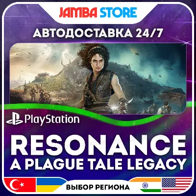 Resonance: A Plague Tale Legacy · PS5 · TR/UA/IN/US · АВТО 24/7