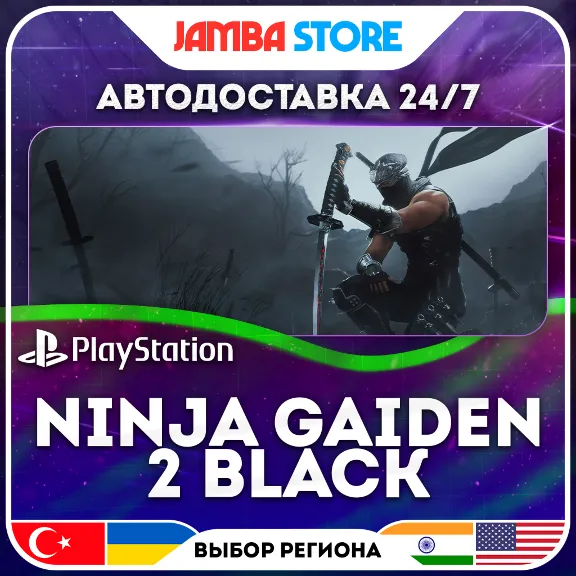 NINJA GAIDEN 2 Black · PS5 · TR/UA/IN/US · AUTO 24/7
