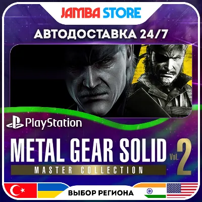 METAL GEAR SOLID: MASTER COLLECTION Vol.2 · PS5 · TR/UA/IN/US · AUTO 24/7
