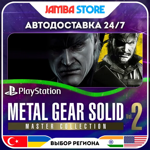 METAL GEAR SOLID: MASTER COLLECTION Vol.2 · PS5 · TR/UA/IN/US · AUTO 24/7