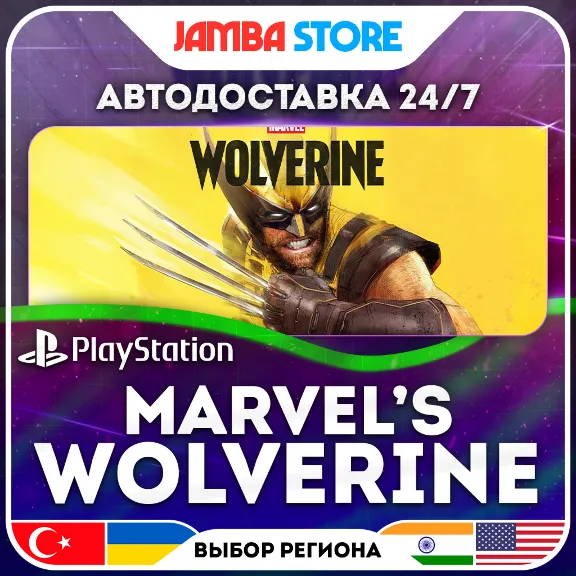 Marvel’s Wolverine · PS5 · TR/UA/IN/US · AUTO 24/7