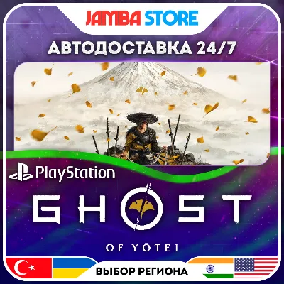 Ghost of Yotei · PS5 · TR/UA/IN/US · AUTO 24/7