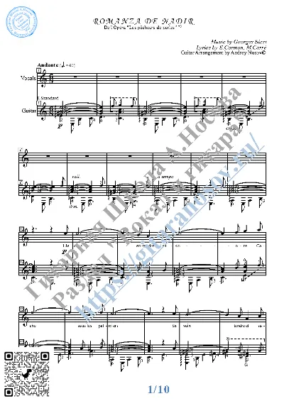 Romanza de Nadir (Vocals Guitar Sheet Music Tabs)