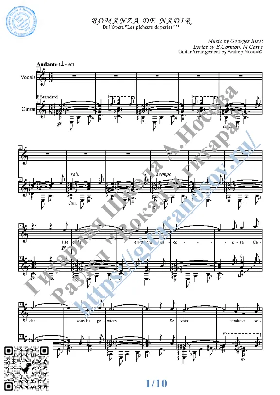Romanza de Nadir (Vocals Guitar Sheet Music Tabs)