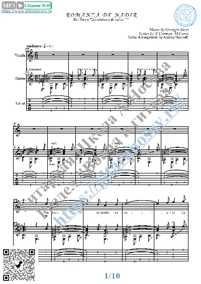 Romanza de Nadir (Vocals Guitar Sheet Music Tabs)
