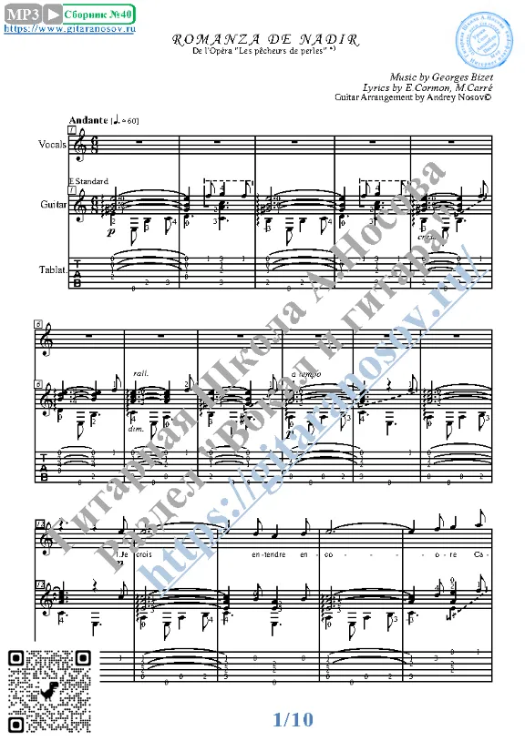 Romanza de Nadir (Vocals Guitar Sheet Music Tabs)