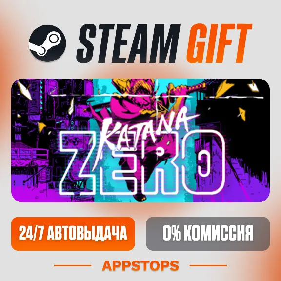 ✅ Katana ZERO Steam Gift ⚡ АВТОДОСТАВКА 🌍 РОССИЯ + СНГ