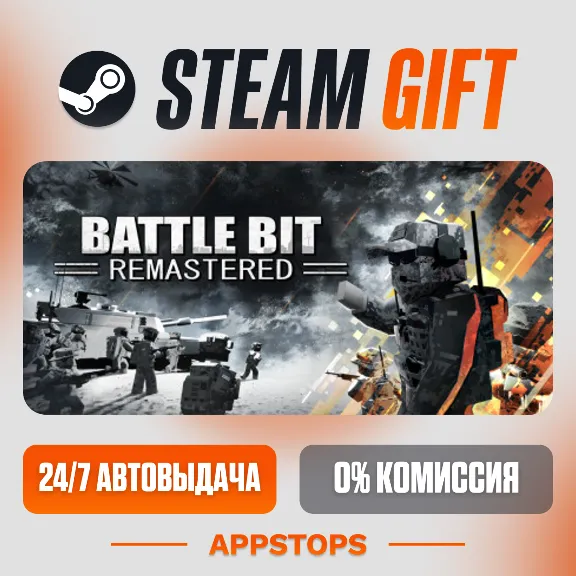 ✅ BattleBit Remastered Steam Gift ⚡ АВТОДОСТАВКА 🌍 РОССИЯ + СНГ