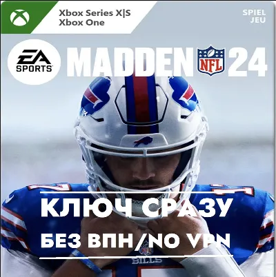 ⚡️MADDEN NFL 24 Standard / XBOX KEY GLOBAL ⚡️