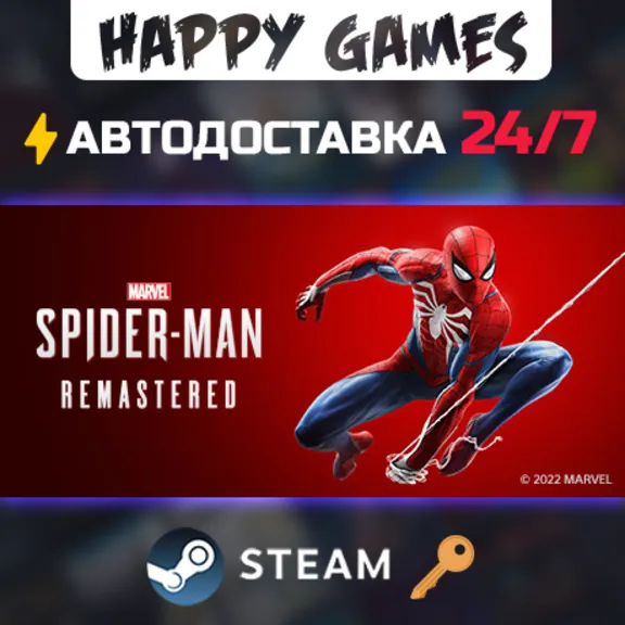 Marvel’s Spider-Man Remastered Steam Key CIS(Without RU/BY)