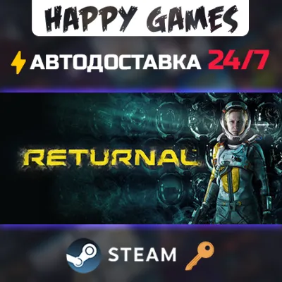 Returnal™ Steam Key CIS(Without RU)