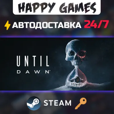 Until Dawn™ Steam Ключ СНГ(БЕЗ РФ)