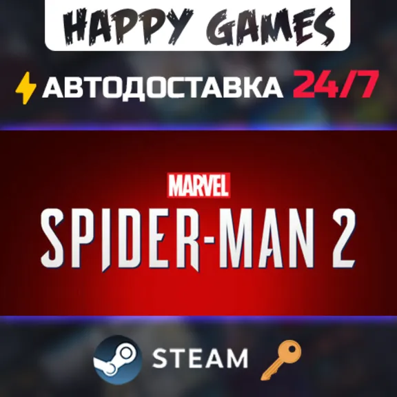 Marvel&acute;s Spider-Man 2 Steam Ключ СНГ(БЕЗ РФ)