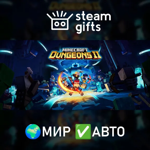 Minecraft Dungeons II Deluxe МИР АВТО