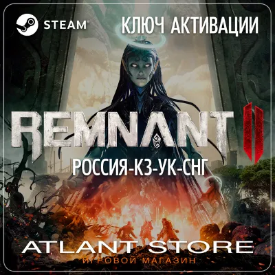 Remnant II (Ключ Steam) РОССИЯ-КЗ-УК-СНГ