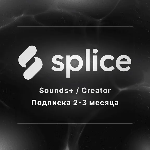 Splice Creator / Sounds+ – Subscription for Your Account