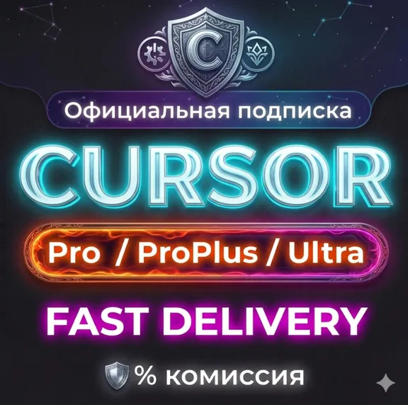 [24/7] Cursor AI Pro | Pro Plus | Ultra | Ready-made Account | Fast delivery