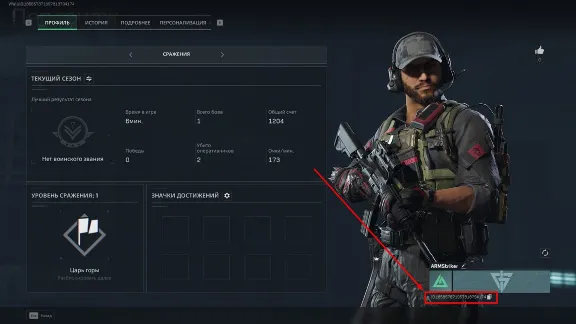 DELTA FORCE • 22-28188 COINS BY UID • AUTO 24/7