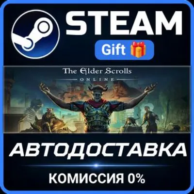 The Elder Scrolls Online Collection: Gold Road Steam Gift СТИМ ГИФТ ПК АВТОДОСТАВКА
