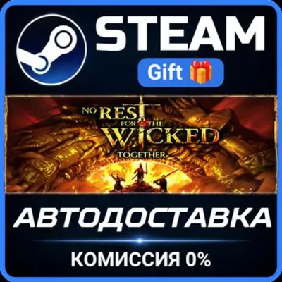 No Rest for the Wicked Steam PC Gift AUTO DELIVERY