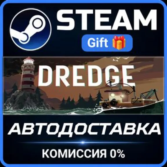DREDGE Steam PC Gift AUTO DELIVERY