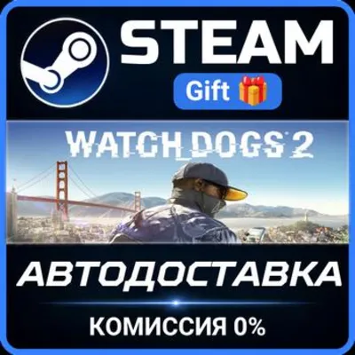 Watch_Dogs2  Gold Edition Steam Gift СТИМ ГИФТ ПК АВТОДОСТАВКА ПОДАРОК