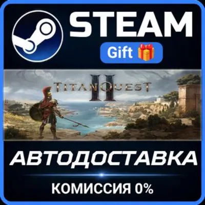 Titan Quest II STEAM GIFT СТИМ ГИФТ ПК АВТОДОСТАВКА ПОДАРОК