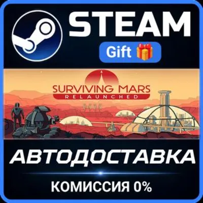 Surviving Mars: Relaunched - Ultimate Edition STEAM PC GIFT AUTO DELIVERY