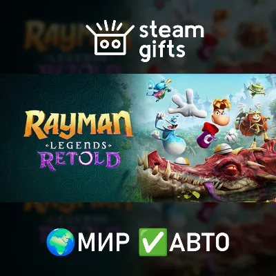 Rayman Legends Retold МИР АВТО