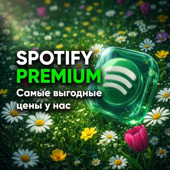 Spotify Premium — На Ваш аккаунт |  1, 3, 6 и 12 месяцев